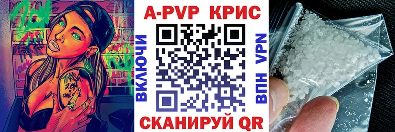 Купить где Конаково Альфа ПВП мука
