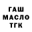 Марихуана OG Kush Ale Araujo