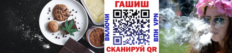 Купить  Конаково  Canna-Cookies марихуана 