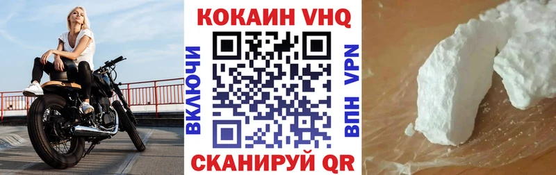 Купить  Конаково  COCAIN Колумбийский 