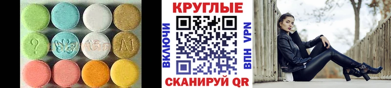 Купить закладки  Конаково  Ecstasy VHQ 
