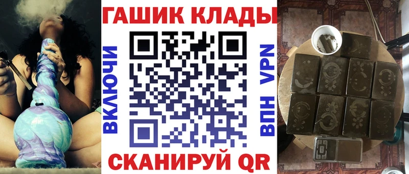 Купить  Конаково  ГАШ VHQ 