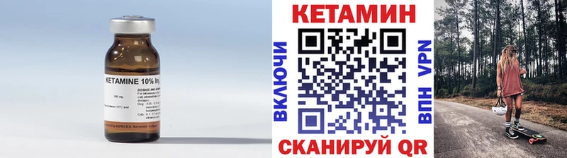 Купить закладки  Конаково  Кетамин VHQ 