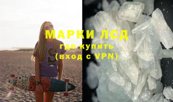 мяу мяу кристалл Инта