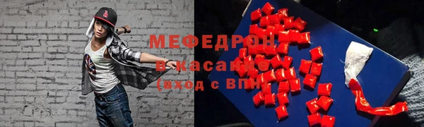 меф Иннополис