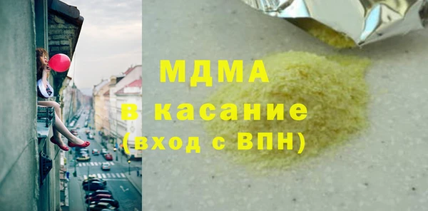 меф Иннополис