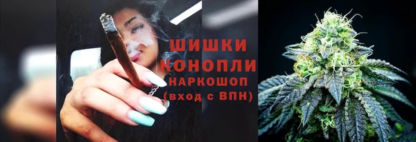 мяу мяу кристалл Инта