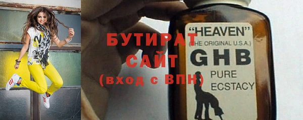 мяу мяу кристалл Инта
