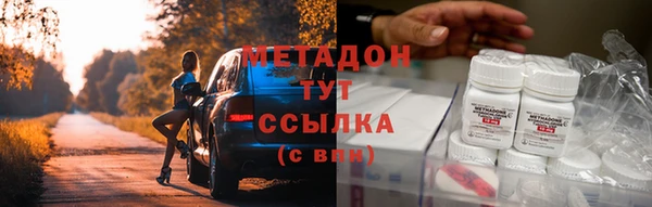 мяу мяу кристалл Инта