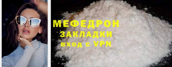 меф Иннополис
