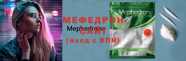 меф Иннополис