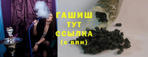 мяу мяу кристалл Инта