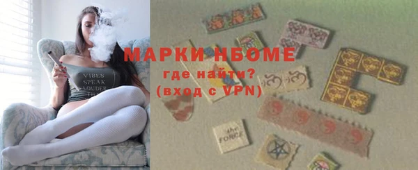 mix Инсар