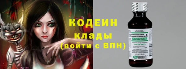 мяу мяу кристалл Инта