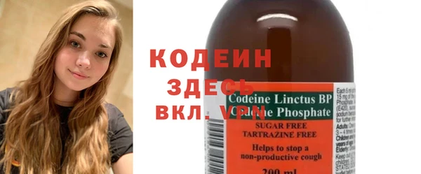 мяу мяу кристалл Инта