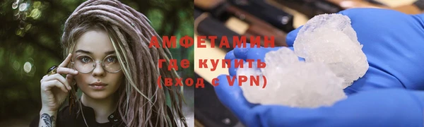 мяу мяу кристалл Инта