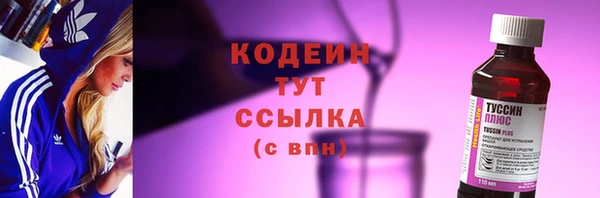 мяу мяу кристалл Инта