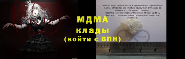 мяу мяу кристалл Инта