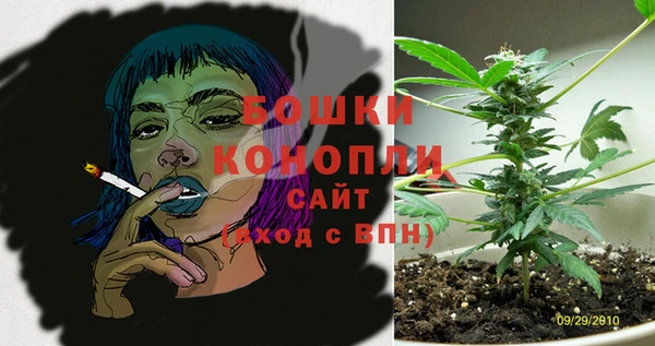 мяу мяу кристалл Инта