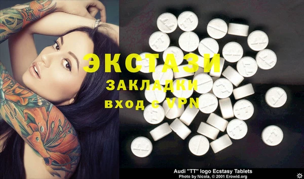 мяу мяу кристалл Инта