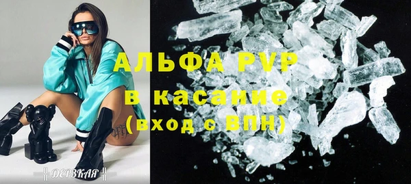 мяу мяу кристалл Инта