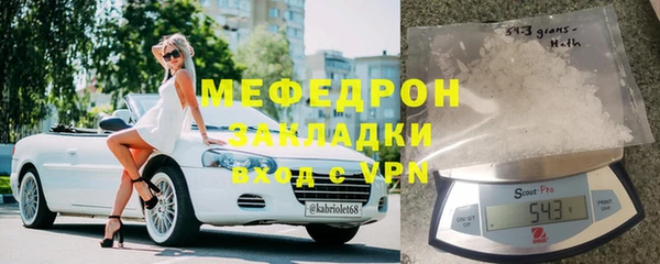 mix Инсар