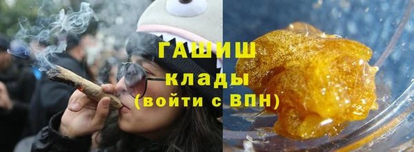 мяу мяу кристалл Инта