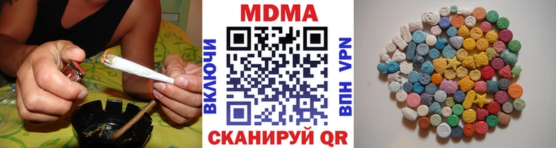 МДМА молли  Купить где  Конаково 