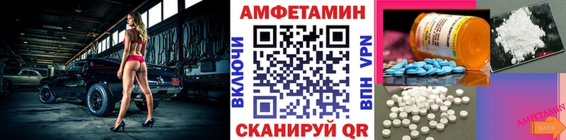 Купить где  Конаково  МЕТАМФЕТАМИН кристалл 