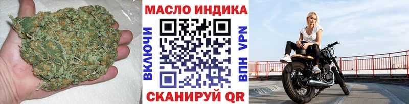 ТГК THC oil  Купить  Конаково 