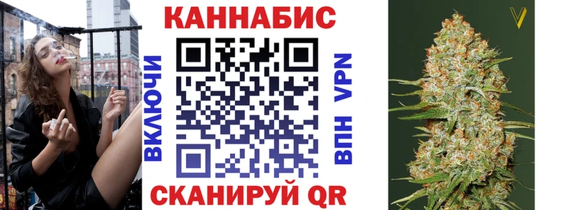 Купить где  Конаково  Конопля индика 